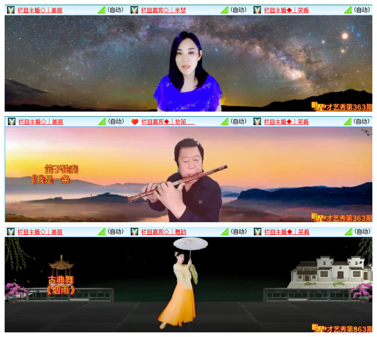 雪儿🎤V娱热点