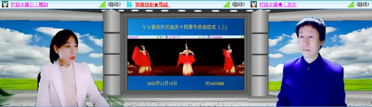 无言🎤V娱热点