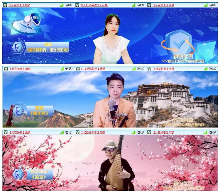 凡人🎤V娱热点