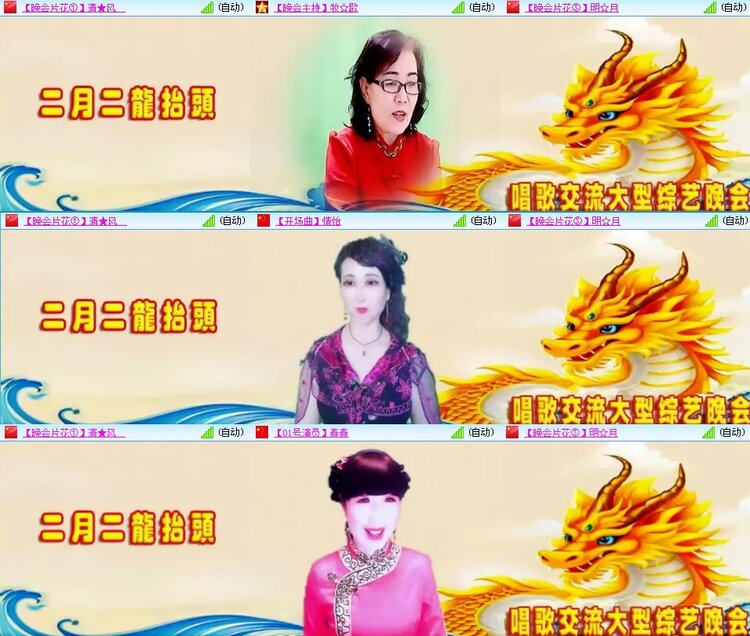 思点🎤V娱热点