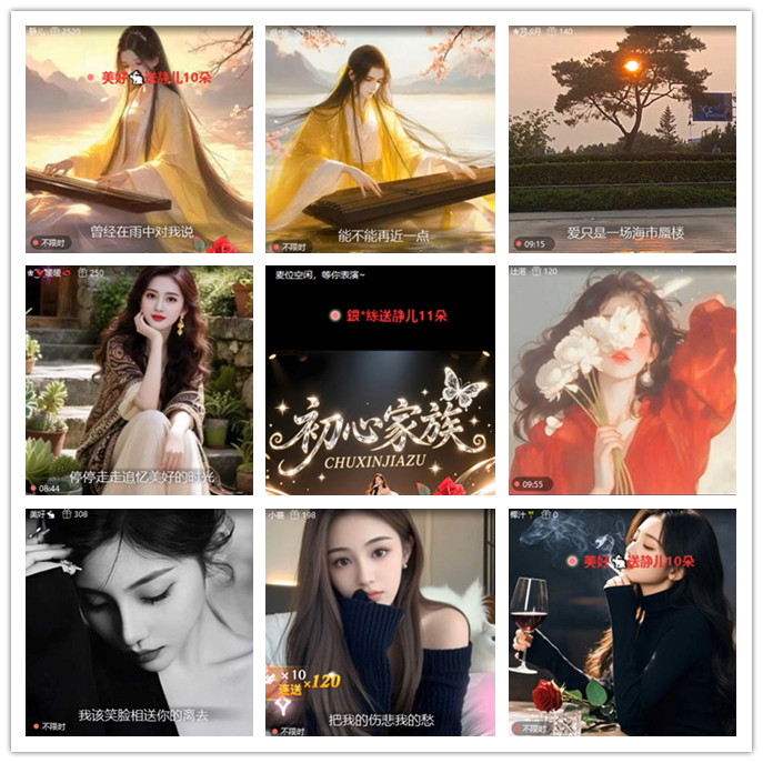 小路🎤V娱热点