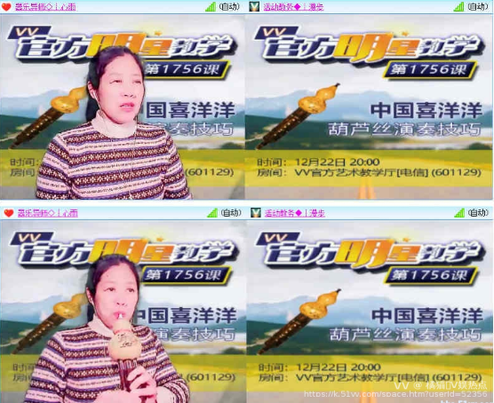 橘猫🎤V娱热点