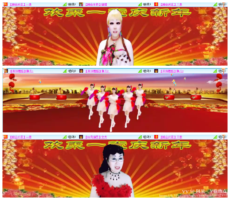 阿呆🎤V娱热点