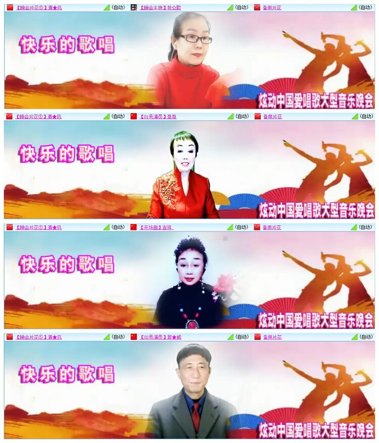 九小九324🎤V娱热点