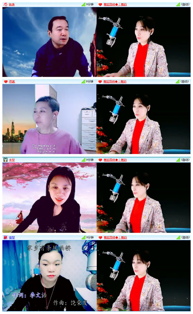 沛滢🎤V娱热点