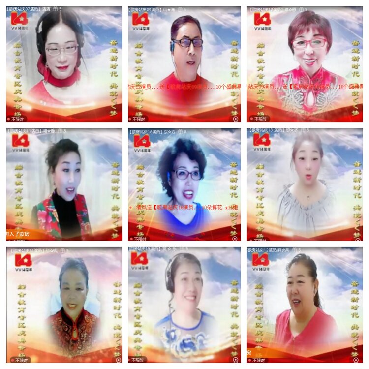 浓茶🎤V娱热点