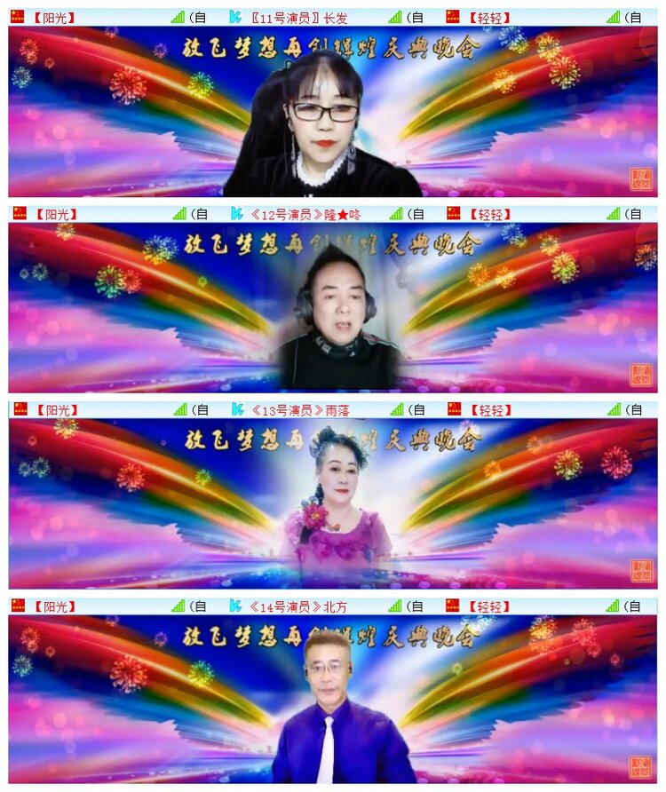 执白🎤V娱热点