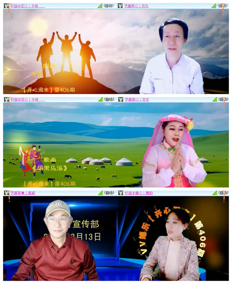 飘雪🎤V娱热点