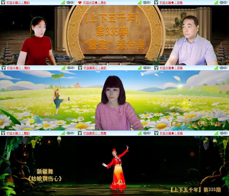 无言🎤V娱热点