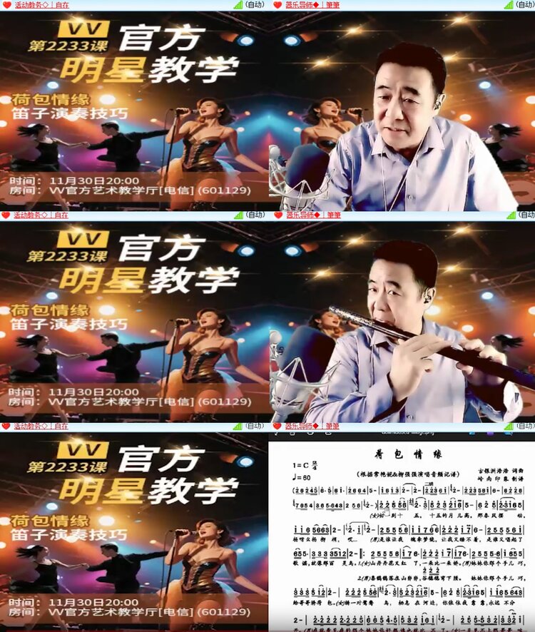 心玫🎤V娱热点