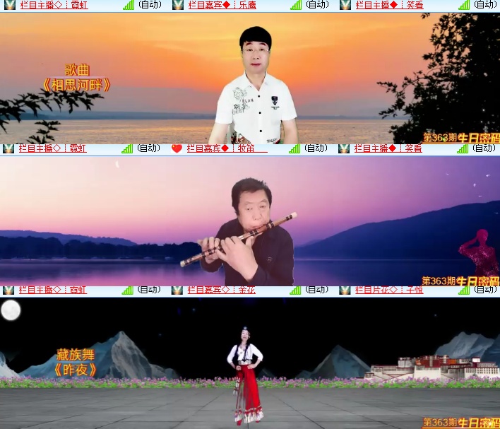 海燕🎤V娱热点