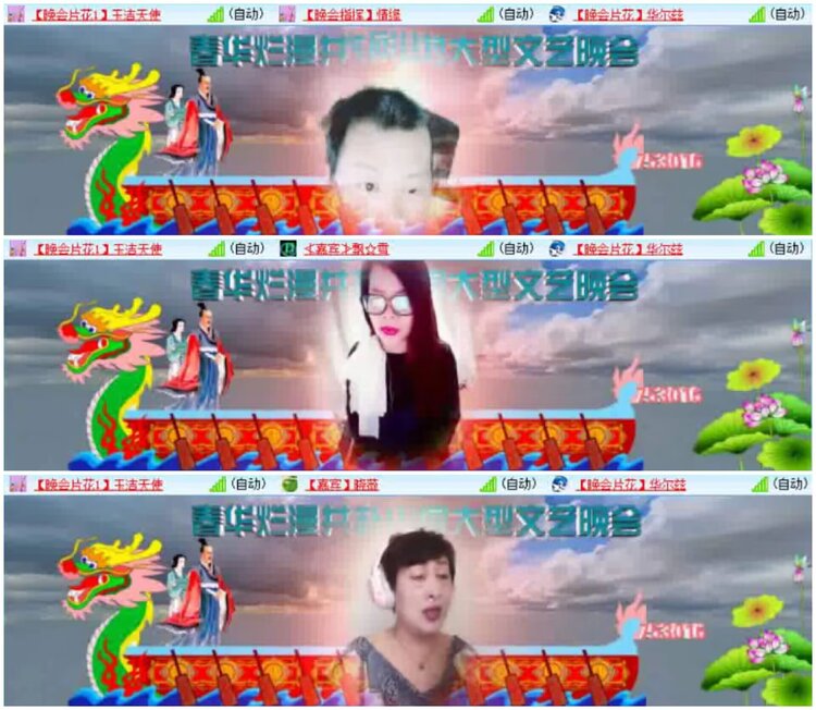 淡然🎤V娱热点