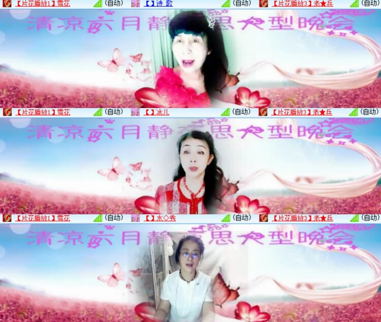 心玫🎤V娱热点