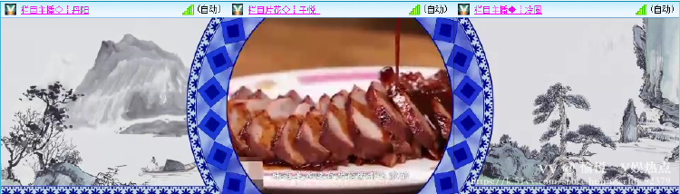 愉悦🎤V娱热点