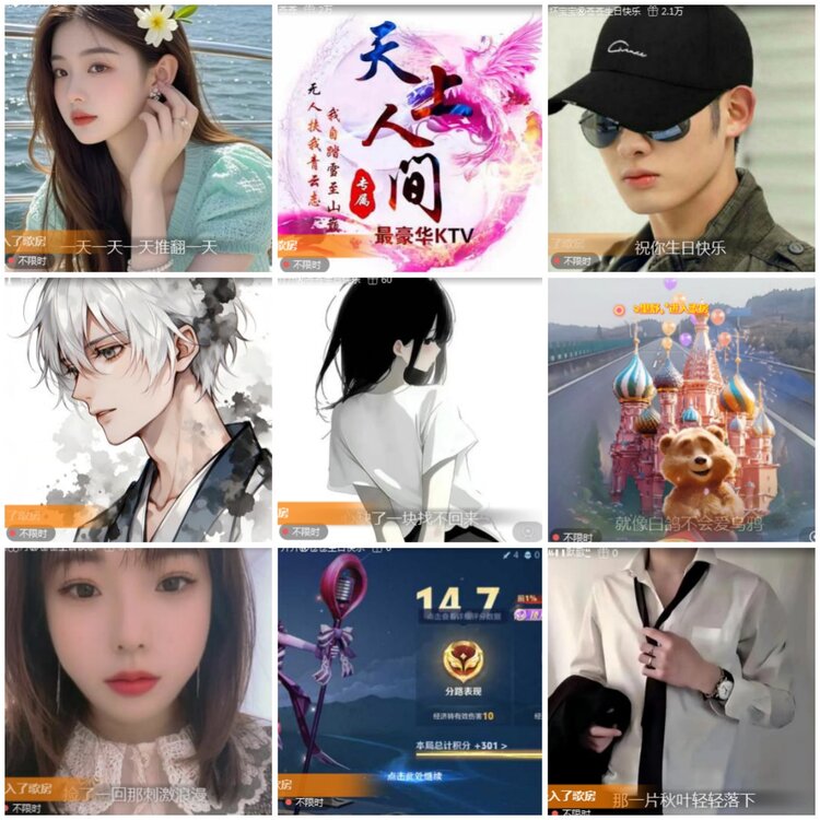 思点🎤V娱热点