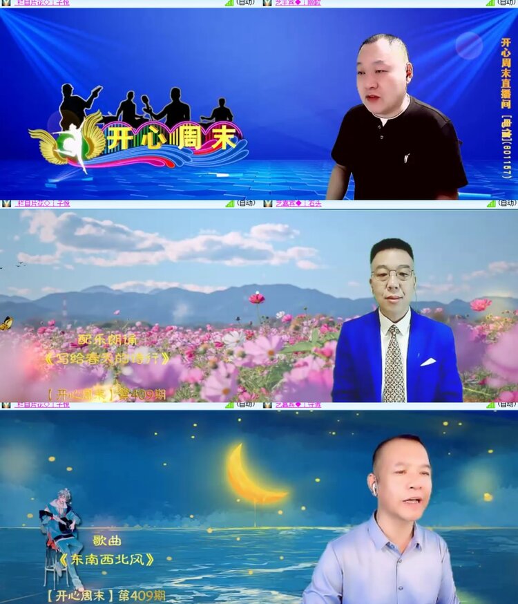 卓然🎤V娱热点