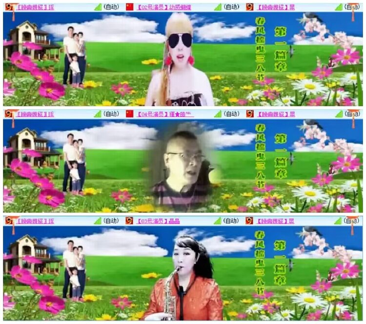 淡然🎤V娱热点