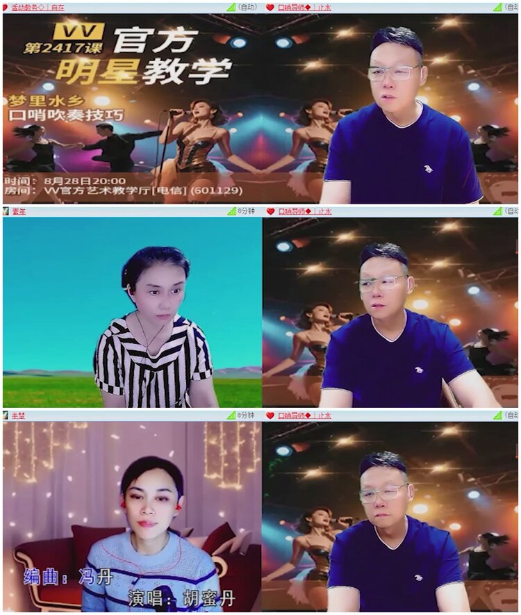 九小九324🎤V娱热点