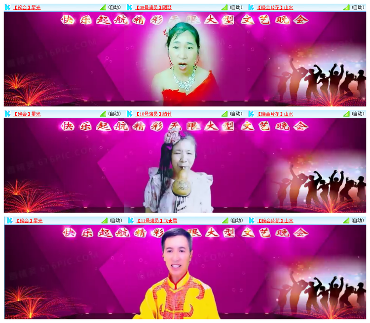 雪儿🎤V娱热点