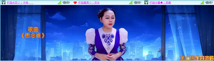 无言🎤V娱热点