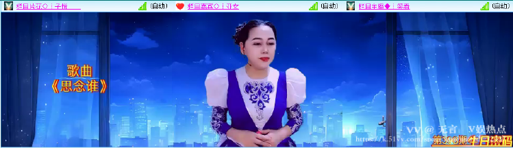 无言🎤V娱热点