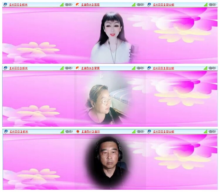 漂泊🎤V娱热点