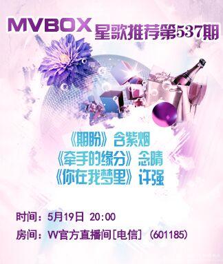 纳兰＿🎤V娱热点