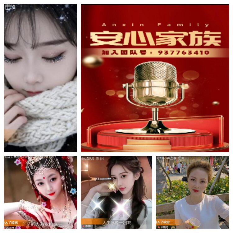 小六🎤V娱热点