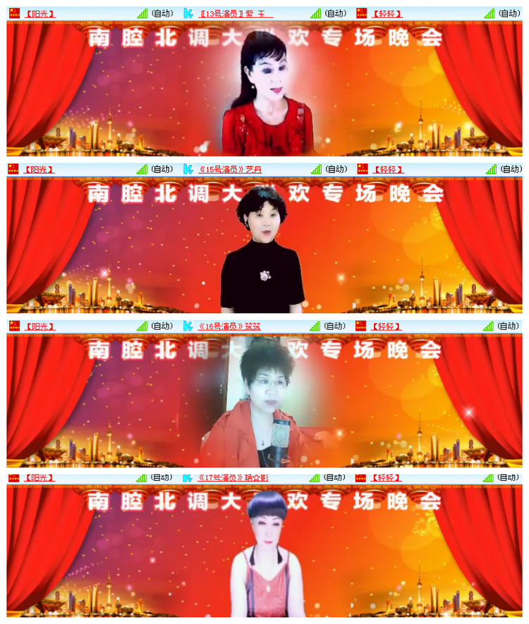 飘雪🎤V娱热点