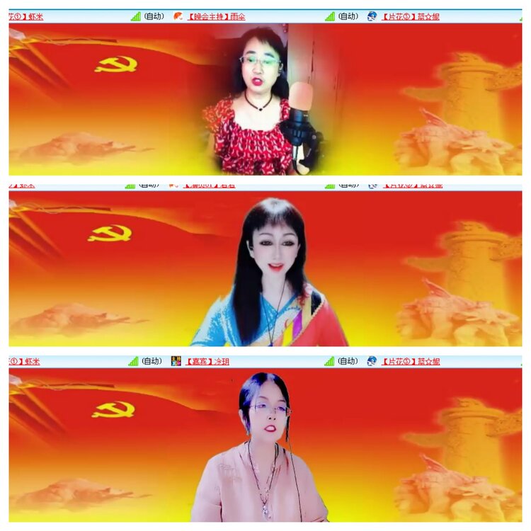 小浅🎤V娱热点