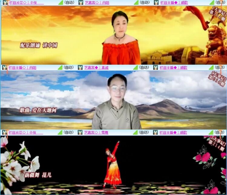 苏苏🎤V娱热点