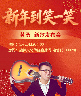 海棠🎤V娱热点