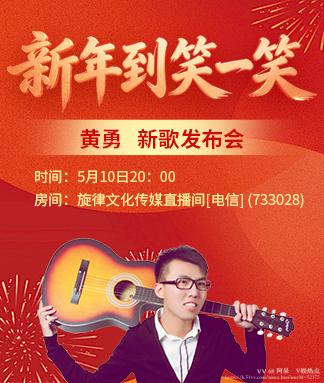 阿呆🎤V娱热点