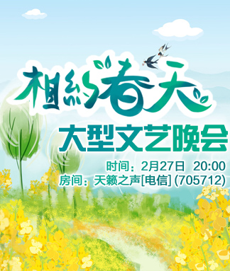 海伦🎤V娱热点