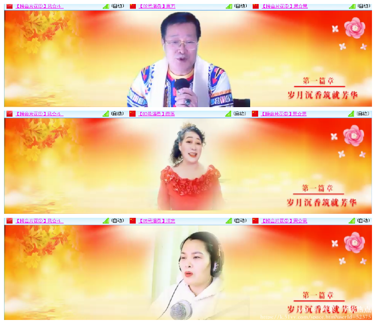阿呆🎤V娱热点