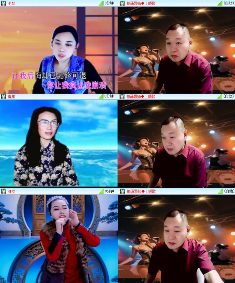 浓茶🎤V娱热点