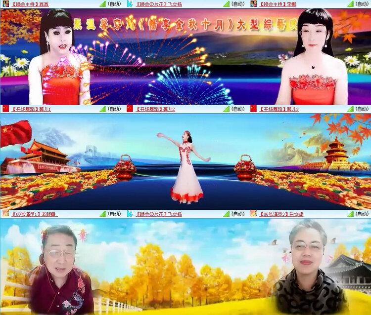 风景🎤V娱热点