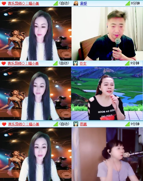 九小九324🎤V娱热点