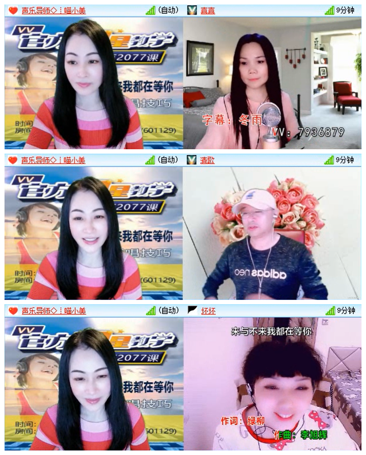 听云🎤V娱热点