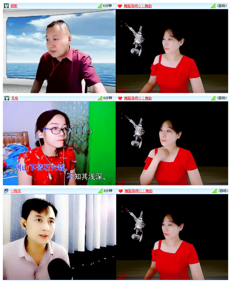 沛滢🎤V娱热点