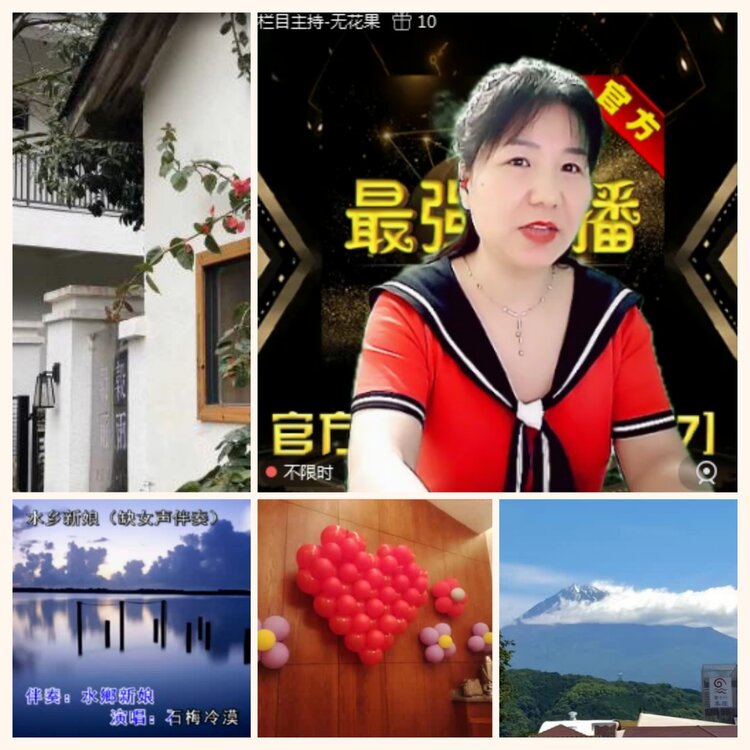 落雪🎤V娱热点