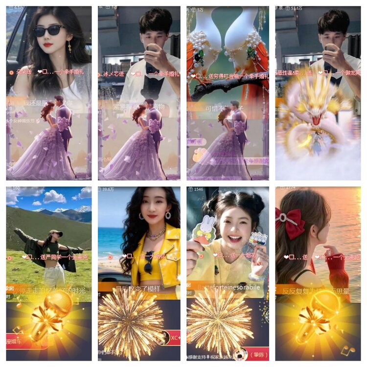 海燕🎤V娱热点