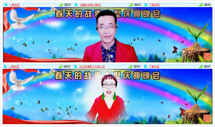 凡人🎤V娱热点