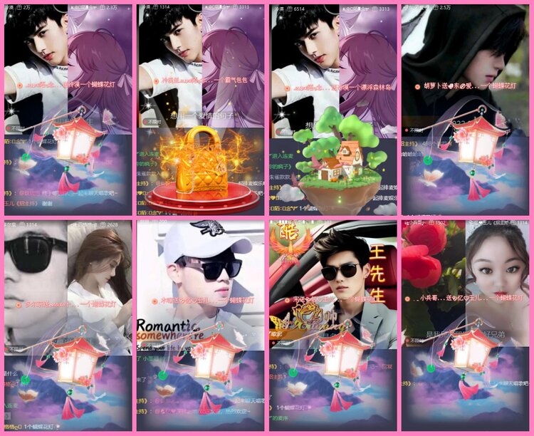 惜缘🎤V娱热点