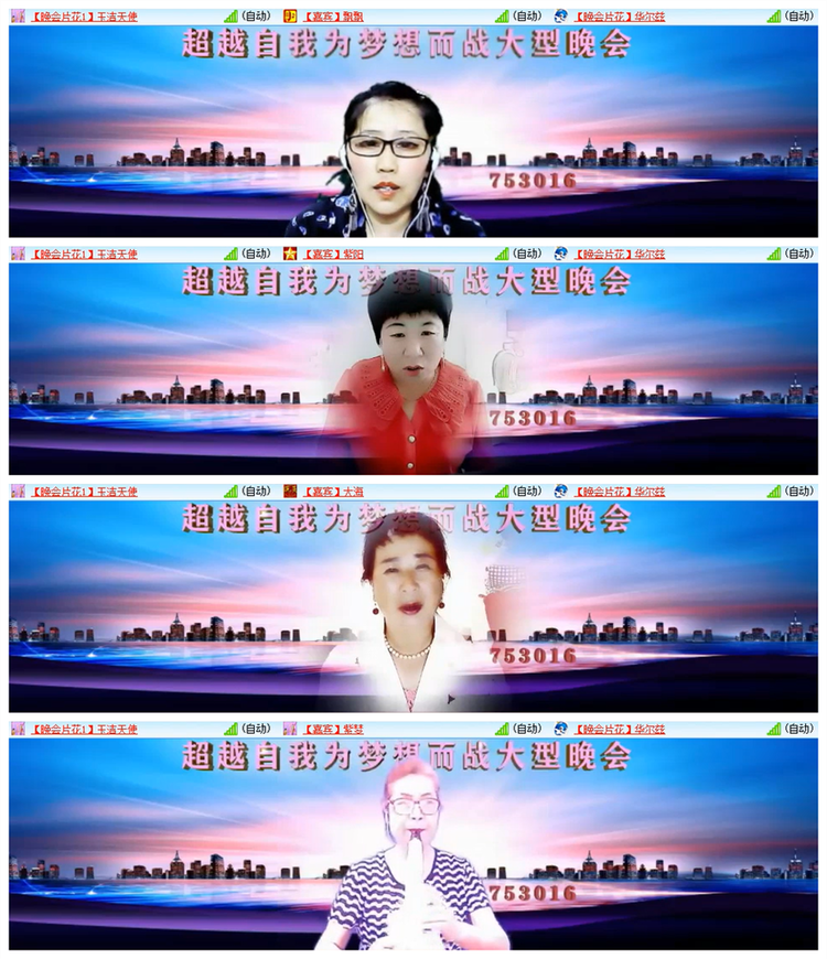 雪儿🎤V娱热点