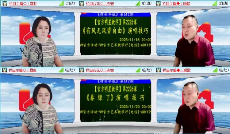 落雪🎤V娱热点