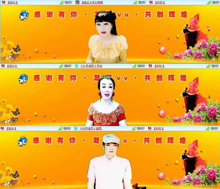 曾经🎤V娱热点