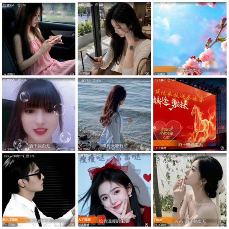 漂泊🎤V娱热点