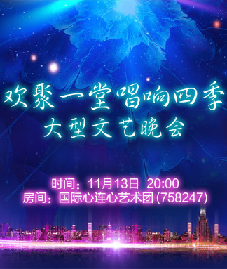 岚岚🎻V娱热点