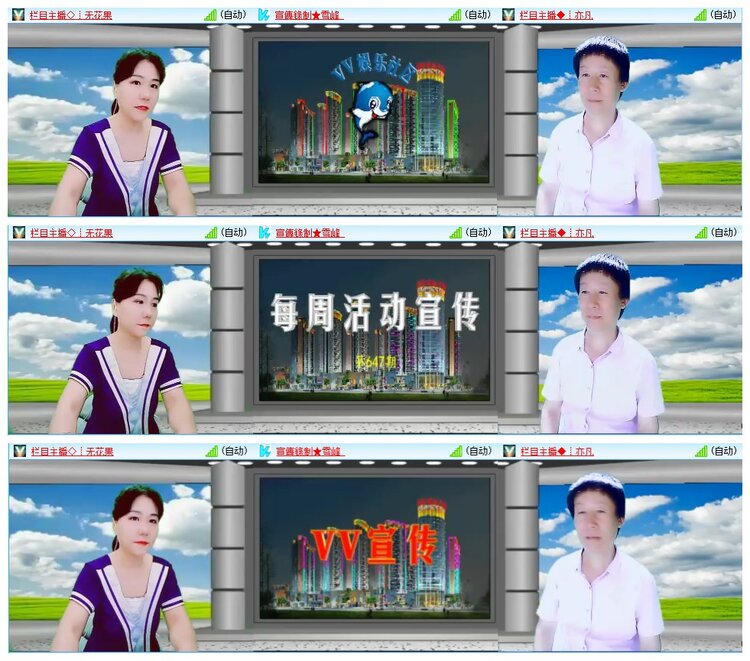 墨馨儿🎤V娱热点